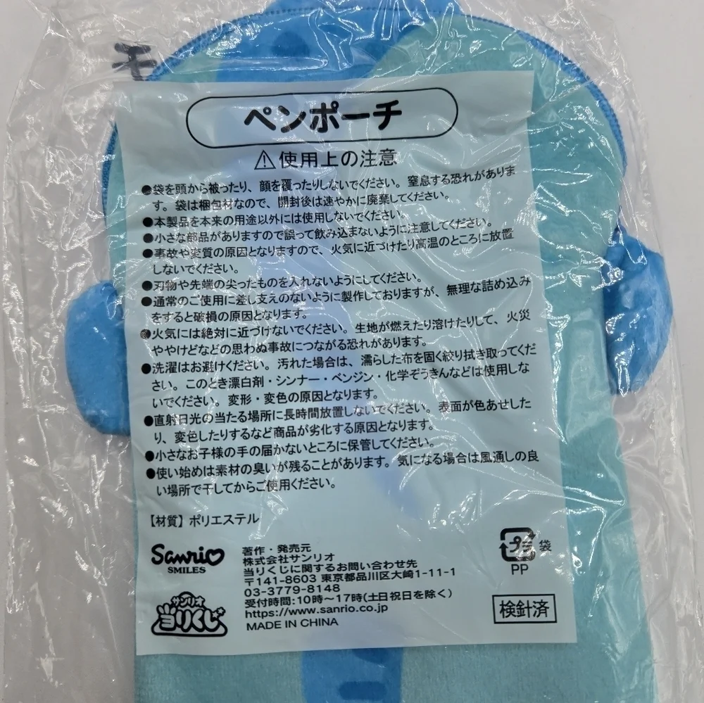 Sanrio hangyodon pen